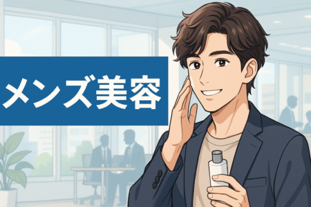 メンズ美容バナー